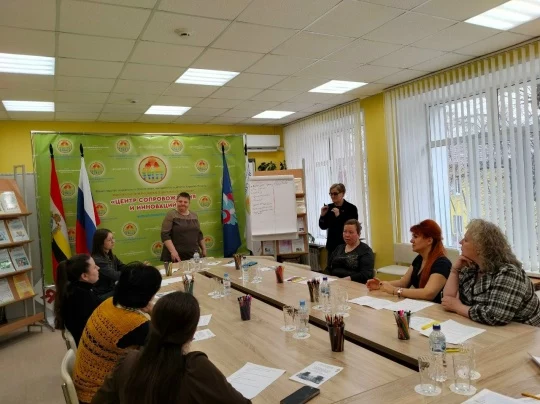 Проведение семинара-практикума "Если мама на нуле. Ресурсность замещающей семьи" в ОКУСО "Центр сопровождения и инноваций"