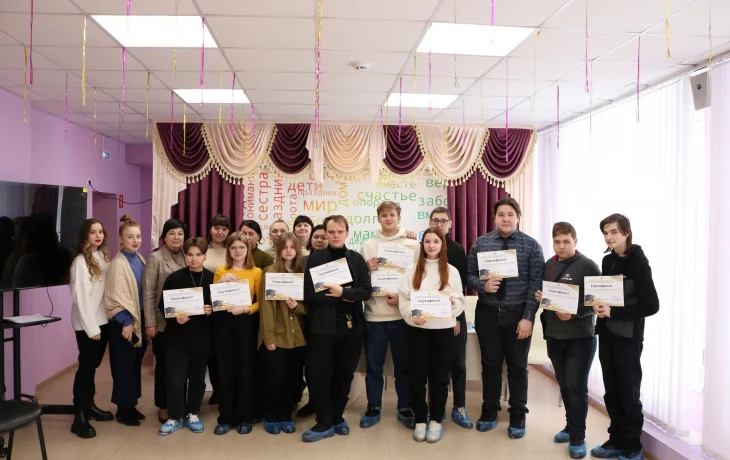 В ОКУ &laquo;Центр сопровождения&raquo; состоялось мероприятие &laquo;Татьянин день&raquo;