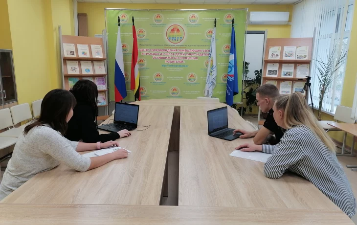 Служба постинтернатного сопровождения