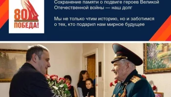 ️К юбилею Победы в Курской области увеличат выплаты ветеранам и труженикам тыла