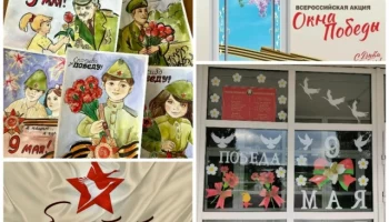 Приближается 9 Мая &mdash; великий праздник Победы! Приглашаем детей и родителей принять участие!