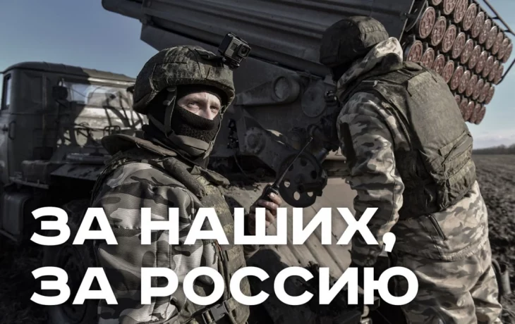 Российские военные освободили село Горналь!