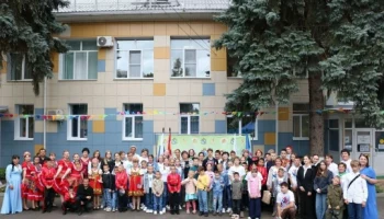 В ОКУСО &laquo;Центр сопровождения и инноваций&raquo; прошёл 12-й Региональный слёт замещающих семей Курской области &laquo;Наша многонациональная семья&raquo;!