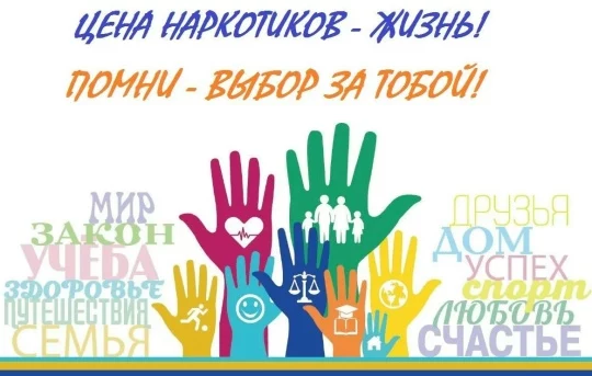 Запускаем онлайн-акцию &laquo;Радость жизни&raquo;!