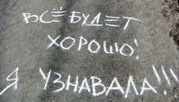 ПАУЗА ДЛЯ ДУШИ