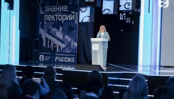 Всероссийское совещание руководителей органов опеки и попечительства