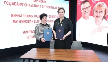 День Курской области в рамках Международной выставки-форума "Россия"!