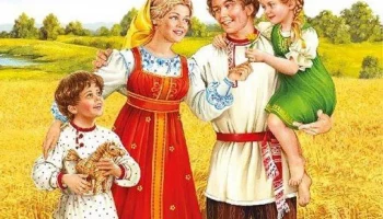 С ДНЁМ СЕМЬИ, ЛЮБВИ И ВЕРНОСТИ!