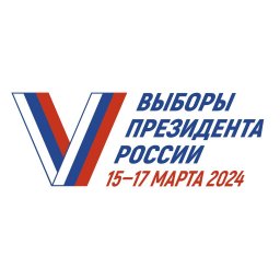 Узнайте о возможностях для избирателей на &laquo;Госуслугах&raquo;