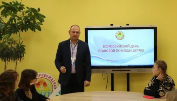 День правовой помощи для замещающих семей (подростков) Курской области &laquo;Мои права&raquo;.