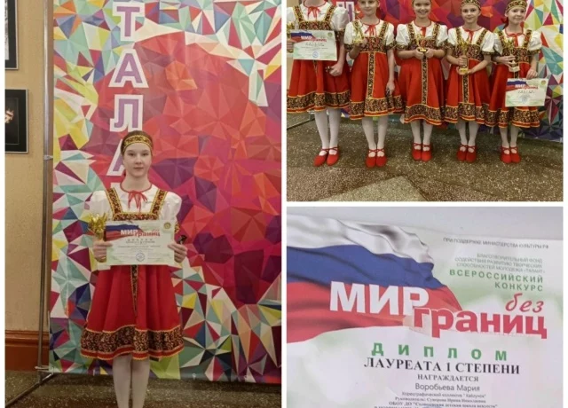 Новости из районов Курской области