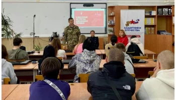 Урок мужества для студентов в ОБПОУ "Железногорский политехнический колледж"
