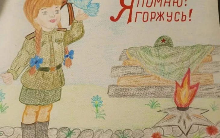 Дети из замещающих семей активно принимают участие в акциях, посвящённых 80-летию Победы в Великой Отечественной войне