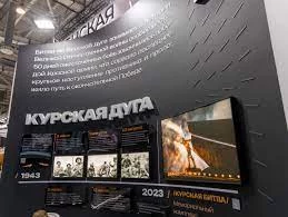 &laquo;Специальный репортаж&raquo; День Курской области на выставке &laquo;Россия&raquo;
