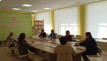 Стажировочная площадка