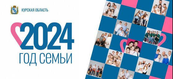 Приглашаем Вас подписаться на информационные источники, касающиеся семьи и мероприятий