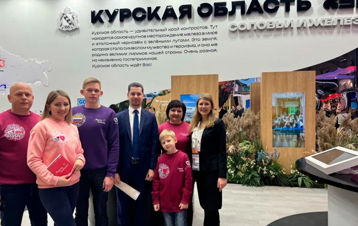 Курская семья Тереховых в числе победителей конкурса &laquo;Династии России&raquo;