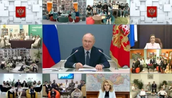 Всероссийская информационная база &laquo;Регионы России &mdash; навстречу семьям с детьми&raquo;