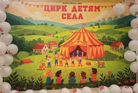 Новости из районов Курской области