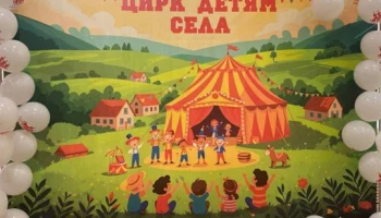 Новости из районов Курской области