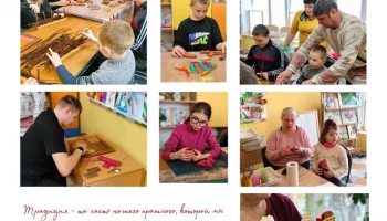 Цикл мероприятий "Сундук традиций"