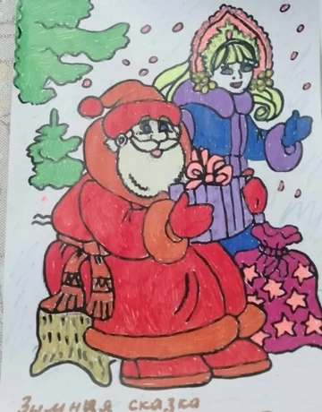 Рисунки на конкурс "Зимняя сказка" Рисунки на конкурс "Зимняя сказка"