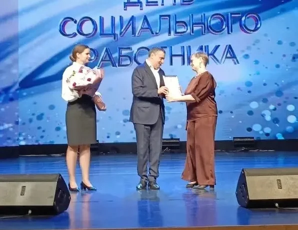 Сегодня сотрудники ОКУСО &laquo;Центр сопровождения и инноваций&raquo; посетили торжественное мероприятие, посвящённое Дню социального работника.