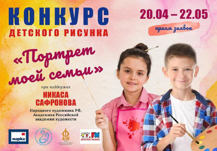 Внимание конкурс!