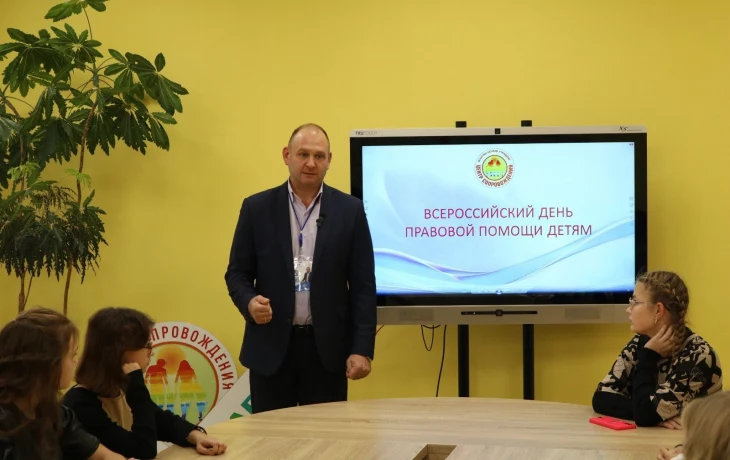День правовой помощи для замещающих семей (подростков) Курской области &laquo;Мои права&raquo;.