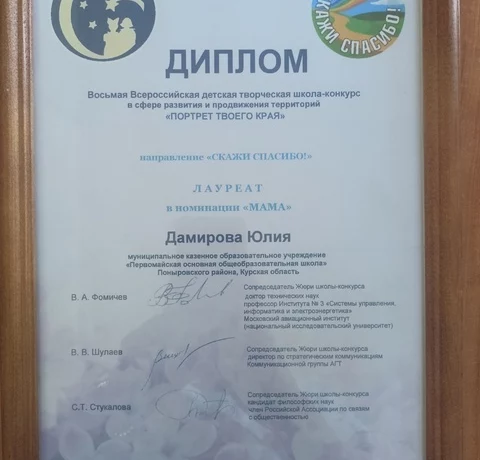 Новости из районов Курской области Новости из районов Курской области