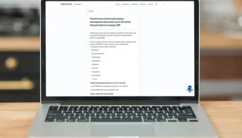 Жители приграничных районов Курской области, вынужденно покинувшие свои дома после обстрелов со стороны вооруженных формирований Украины в период СВО, теперь на &laquo;Госуслугах&raquo; могут подать заявление на возмещение средств за наем жилья
