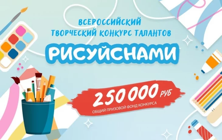 Творческие конкурсы в честь Дня Победы