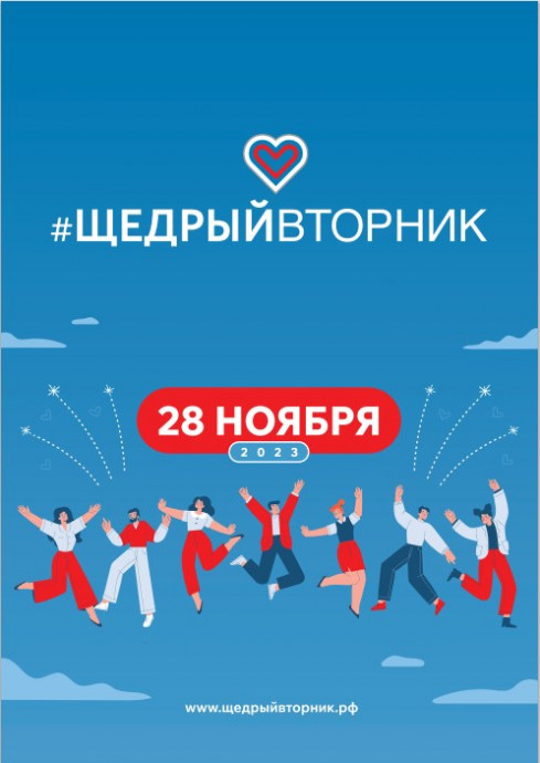 #ЩедрыйВторник
