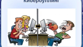 Проведение вебинара  в ОКУСО &laquo;Центр сопровождения и инноваций&raquo;