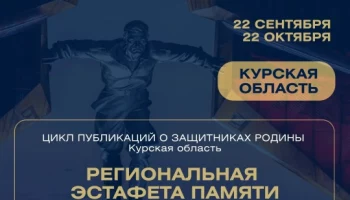 Сергей Переверзев, воспитанник замещающей семьи, Курская область, Тимский район, п. Тим