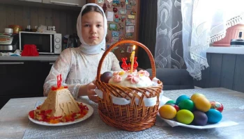​С праздником Великой Пасхи!