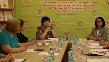 Круглый стол &laquo;Профилактика безнадзорности и правонарушений среди детей-сирот и детей, оставшихся без попечения родителей&raquo;