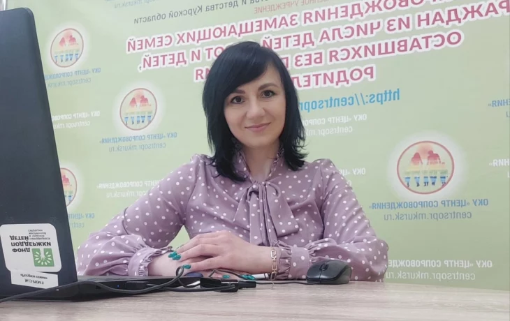 Вебинар &laquo;Как воспитать счастливого ребенка без отца&raquo;