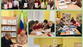 В Центре сопровождения и инноваций завершилась работа Всероссийской профессиональной стажировочной площадки по направлению "Организация постинтернатного сопровождения и адаптации выпускников организаций для детей-сирот и детей, оставшихся без попечения родителей"