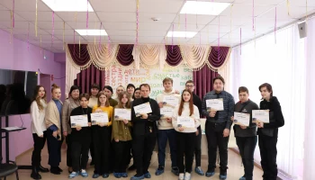 В ОКУ &laquo;Центр сопровождения&raquo; состоялось мероприятие &laquo;Татьянин день&raquo;