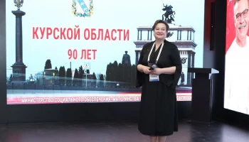 Завершился День Курской области в рамках Международной выставки-форума "Россия"!