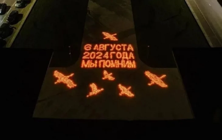 МЫ ПОМНИМ...