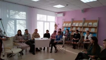 Стажировочная площадка