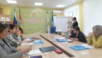 Работа Всероссийской профессиональной стажировочной площадки в ОКУСО &laquo;Центр сопровождения и инноваций&raquo;