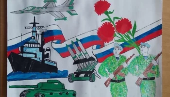 Акция "ОТЕЦ. ОТЕЧЕСТВО. ОТЕЧЕСТВО"