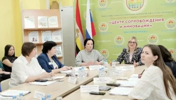 Рабочее совещание для специалистов "Жизнеустройство выпускников организаций для детей-сирот и детей, оставшихся без попечения родителей, и семейных форм воспитания, по завершению попечительства и летняя занятость несовершеннолетних"
