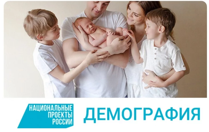 Федеральная кампания "Усыновление"