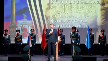 ​В областном центре прошли торжественные мероприятия, посвященные 81-й годовщине со дня освобождения от немецко-фашистской оккупации