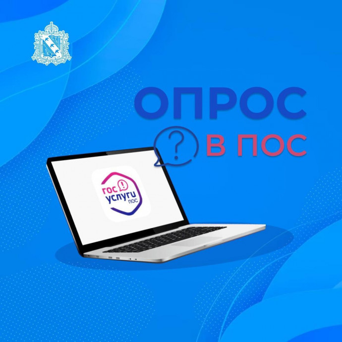 Социологический опрос &laquo;Цифровая жизнь&raquo;