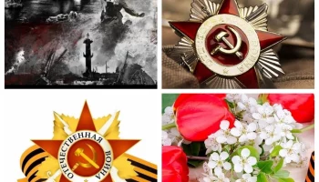 Итоги акций ко Дню Победы